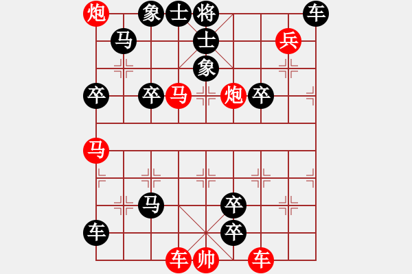 象棋棋譜圖片：無題 紅先勝 李文成 擬局 - 步數(shù)：0 