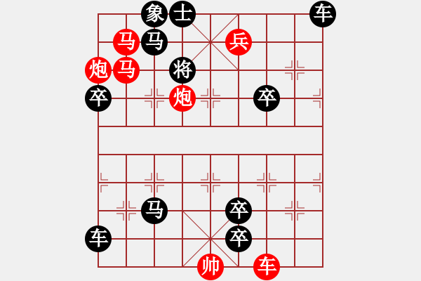 象棋棋譜圖片：無題 紅先勝 李文成 擬局 - 步數(shù)：23 