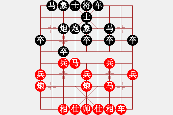 象棋棋谱图片：古道飞侠(4段)-负-金锤破关(2段) - 步数：20 