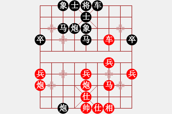 象棋棋谱图片：古道飞侠(4段)-负-金锤破关(2段) - 步数：30 
