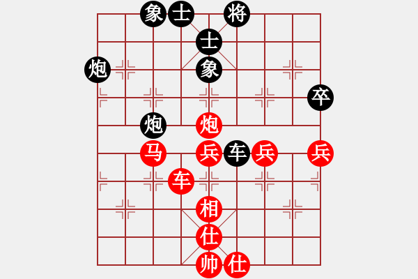 象棋棋谱图片：古道飞侠(4段)-负-金锤破关(2段) - 步数：60 