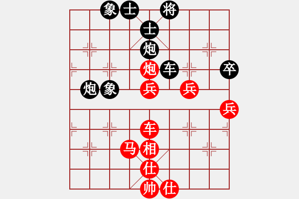 象棋棋谱图片：古道飞侠(4段)-负-金锤破关(2段) - 步数：70 