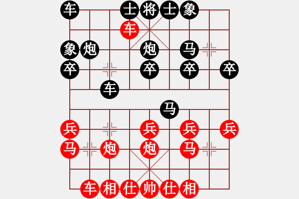 象棋棋譜圖片：加拿大-溫哥華 何成堅 負 越南 張亞明 - 步數：20 