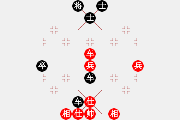 象棋棋譜圖片：加拿大-溫哥華 何成堅 負 越南 張亞明 - 步數：70 