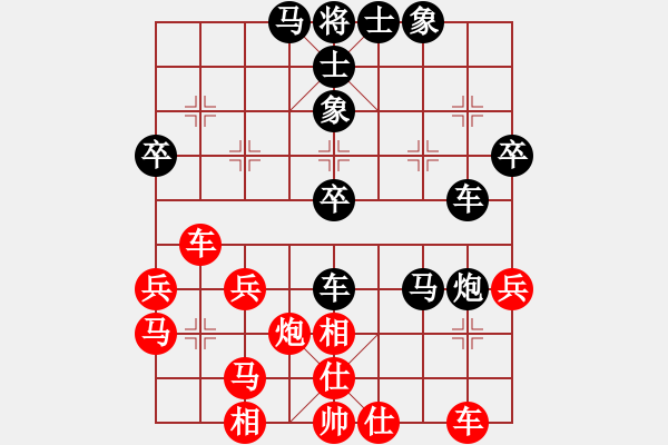 象棋棋譜圖片：砍你服不服(8段)-和-益民集團(tuán)(2段) - 步數(shù)：40 