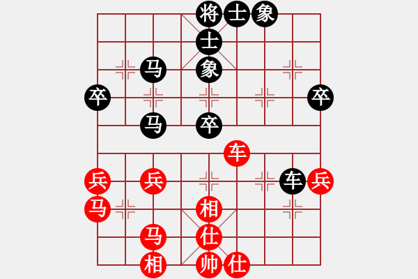 象棋棋譜圖片：砍你服不服(8段)-和-益民集團(tuán)(2段) - 步數(shù)：50 