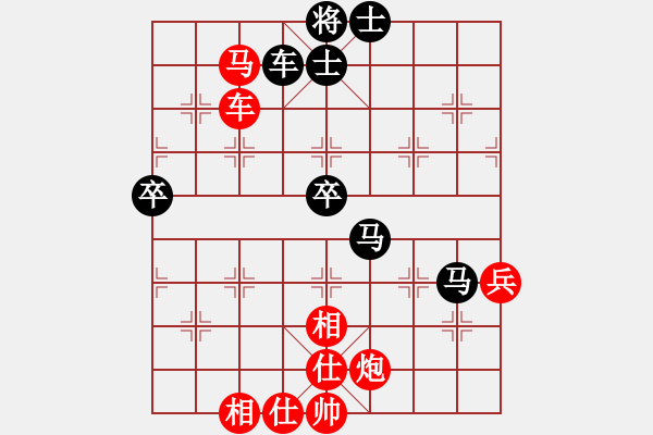 象棋棋譜圖片：明月飛刀(人王)-勝-唯我橫刀(天帝) - 步數(shù)：100 