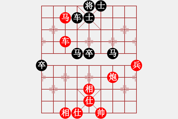 象棋棋譜圖片：明月飛刀(人王)-勝-唯我橫刀(天帝) - 步數(shù)：110 