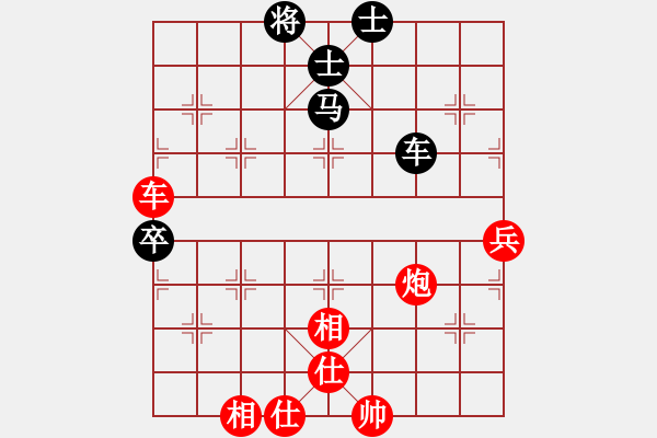 象棋棋譜圖片：明月飛刀(人王)-勝-唯我橫刀(天帝) - 步數(shù)：120 