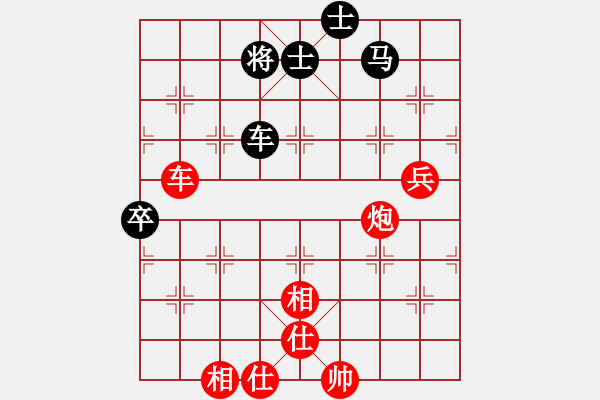 象棋棋譜圖片：明月飛刀(人王)-勝-唯我橫刀(天帝) - 步數(shù)：130 