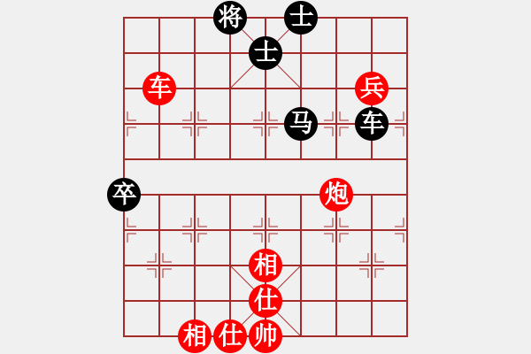 象棋棋譜圖片：明月飛刀(人王)-勝-唯我橫刀(天帝) - 步數(shù)：140 