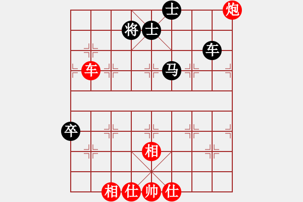 象棋棋譜圖片：明月飛刀(人王)-勝-唯我橫刀(天帝) - 步數(shù)：150 