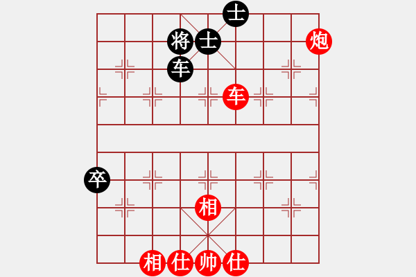 象棋棋譜圖片：明月飛刀(人王)-勝-唯我橫刀(天帝) - 步數(shù)：153 