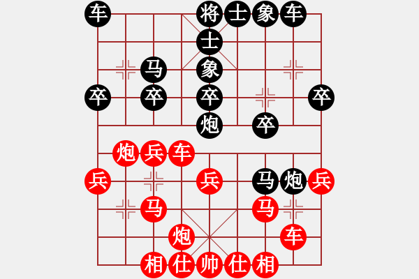 象棋棋譜圖片：明月飛刀(人王)-勝-唯我橫刀(天帝) - 步數(shù)：30 