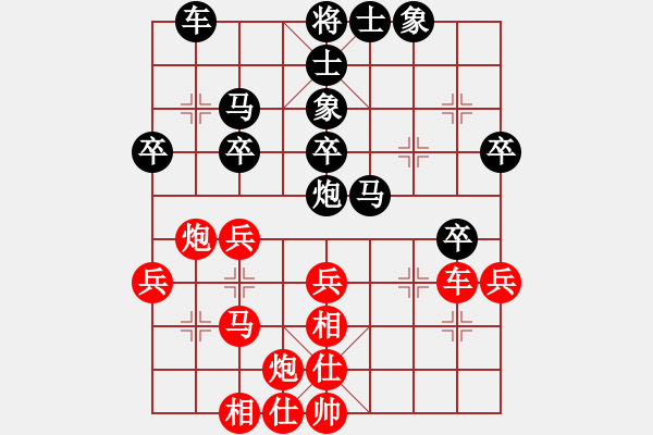 象棋棋譜圖片：明月飛刀(人王)-勝-唯我橫刀(天帝) - 步數(shù)：40 