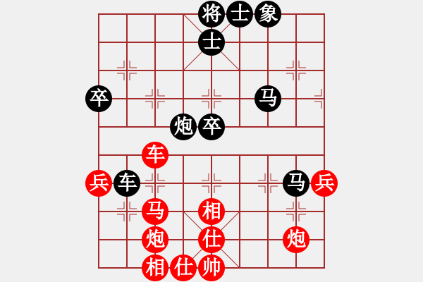 象棋棋譜圖片：明月飛刀(人王)-勝-唯我橫刀(天帝) - 步數(shù)：70 