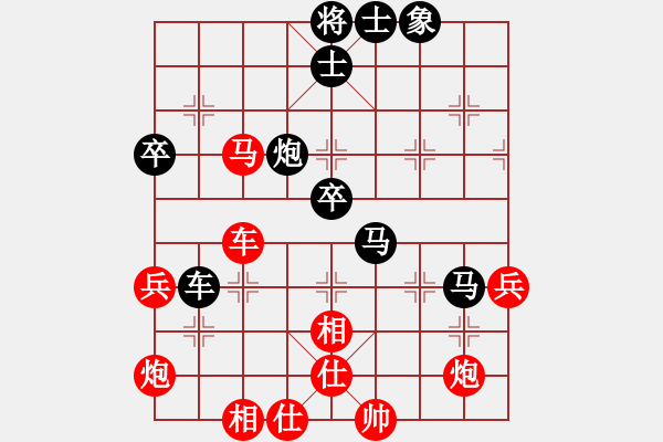 象棋棋譜圖片：明月飛刀(人王)-勝-唯我橫刀(天帝) - 步數(shù)：80 