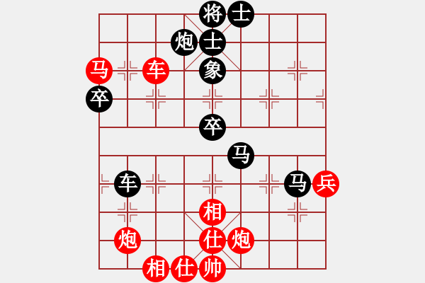 象棋棋譜圖片：明月飛刀(人王)-勝-唯我橫刀(天帝) - 步數(shù)：90 