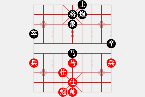 象棋棋谱图片：陈翀 先和 洪智 - 步数：103 