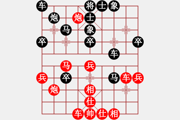 象棋棋谱图片：陈翀 先和 洪智 - 步数：60 