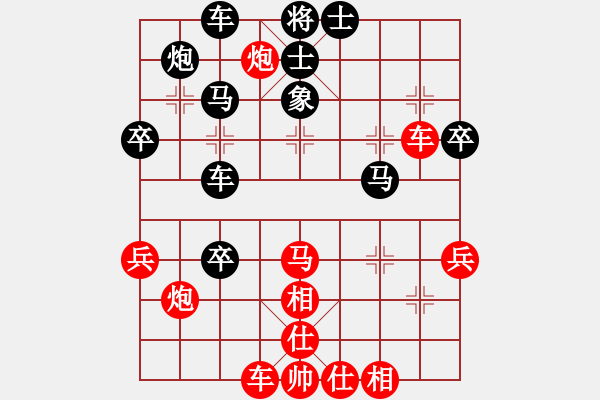 象棋棋谱图片：陈翀 先和 洪智 - 步数：70 