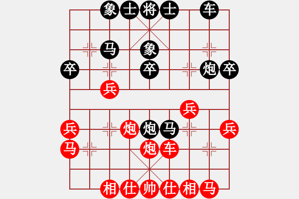 象棋棋譜圖片：佚名 負(fù) 韓裕恒 - 步數(shù)：30 