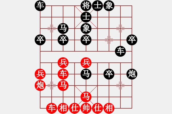 象棋棋譜圖片：苦海(2段)-勝-襄陽棋狂(1段) - 步數(shù)：30 