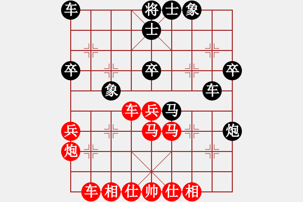 象棋棋譜圖片：苦海(2段)-勝-襄陽棋狂(1段) - 步數(shù)：40 