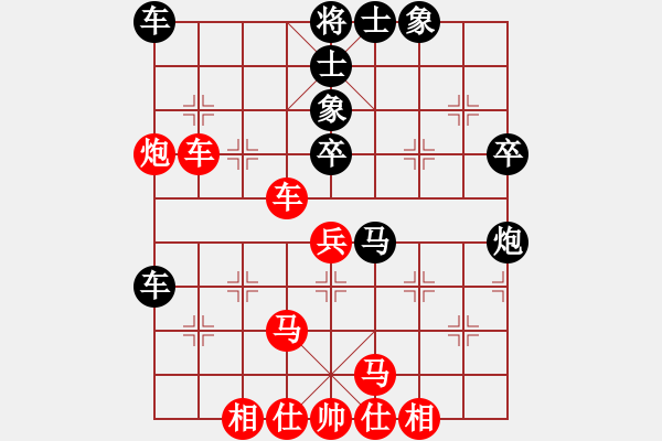 象棋棋譜圖片：苦海(2段)-勝-襄陽棋狂(1段) - 步數(shù)：50 