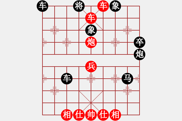 象棋棋譜圖片：苦海(2段)-勝-襄陽棋狂(1段) - 步數(shù)：67 