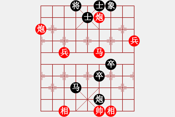 象棋棋譜圖片：棋局-31b nCcpC - 步數(shù)：20 