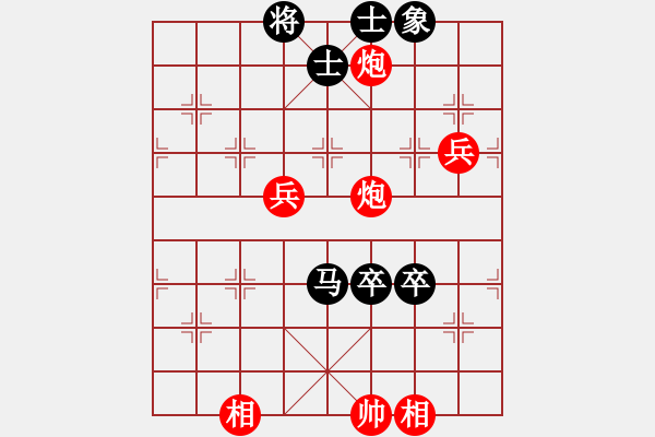 象棋棋譜圖片：棋局-31b nCcpC - 步數(shù)：30 