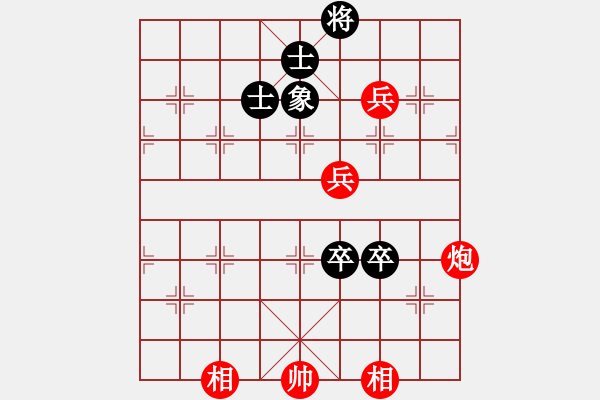 象棋棋譜圖片：棋局-31b nCcpC - 步數(shù)：50 