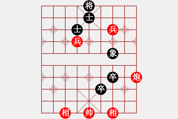 象棋棋譜圖片：棋局-31b nCcpC - 步數(shù)：60 