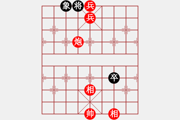 象棋棋譜圖片：棋局-31b nCcpC - 步數(shù)：85 