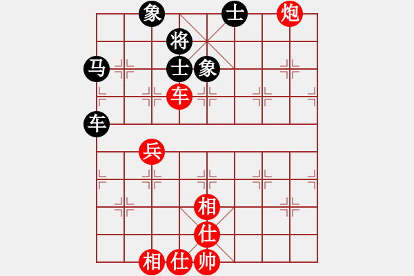 象棋棋譜圖片：吉林陶漢明 (勝) 深圳劉星 (1995.6.8于上海嘉定) - 步數(shù)：100 