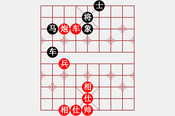 象棋棋譜圖片：吉林陶漢明 (勝) 深圳劉星 (1995.6.8于上海嘉定) - 步數(shù)：110 