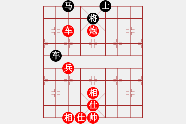 象棋棋譜圖片：吉林陶漢明 (勝) 深圳劉星 (1995.6.8于上海嘉定) - 步數(shù)：113 