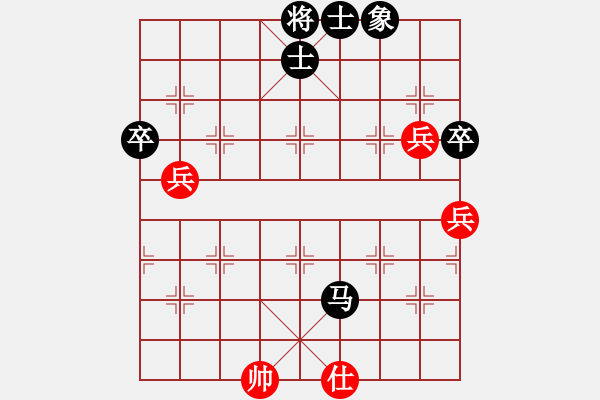 象棋棋譜圖片：中炮過(guò)河車(chē)進(jìn)七兵對(duì)屏風(fēng)馬平炮兌車(chē)進(jìn)7卒（紅急進(jìn)中兵黑平肋車(chē)）   旭日東生(8段)-負(fù)-樂(lè)天派(4段 - 步數(shù)：110 