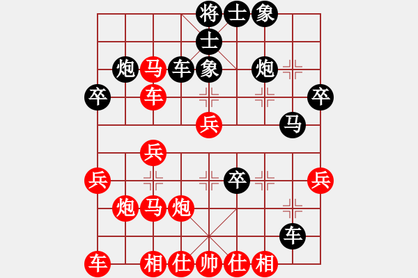 象棋棋譜圖片：中炮過(guò)河車(chē)進(jìn)七兵對(duì)屏風(fēng)馬平炮兌車(chē)進(jìn)7卒（紅急進(jìn)中兵黑平肋車(chē)）   旭日東生(8段)-負(fù)-樂(lè)天派(4段 - 步數(shù)：40 