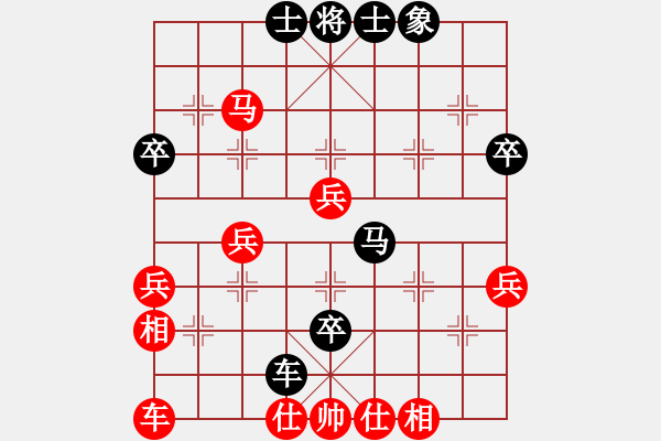 象棋棋譜圖片：中炮過(guò)河車(chē)進(jìn)七兵對(duì)屏風(fēng)馬平炮兌車(chē)進(jìn)7卒（紅急進(jìn)中兵黑平肋車(chē)）   旭日東生(8段)-負(fù)-樂(lè)天派(4段 - 步數(shù)：60 