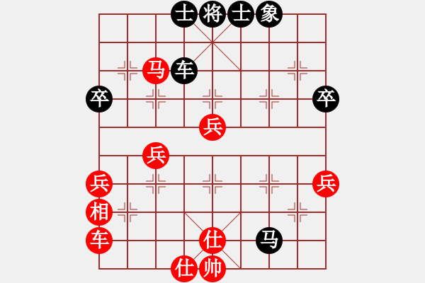 象棋棋譜圖片：中炮過(guò)河車(chē)進(jìn)七兵對(duì)屏風(fēng)馬平炮兌車(chē)進(jìn)7卒（紅急進(jìn)中兵黑平肋車(chē)）   旭日東生(8段)-負(fù)-樂(lè)天派(4段 - 步數(shù)：70 