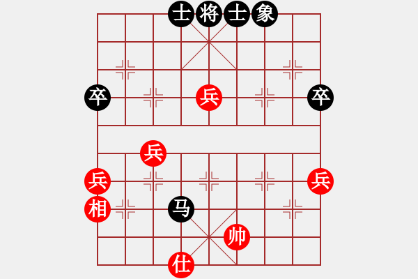 象棋棋譜圖片：中炮過(guò)河車(chē)進(jìn)七兵對(duì)屏風(fēng)馬平炮兌車(chē)進(jìn)7卒（紅急進(jìn)中兵黑平肋車(chē)）   旭日東生(8段)-負(fù)-樂(lè)天派(4段 - 步數(shù)：80 