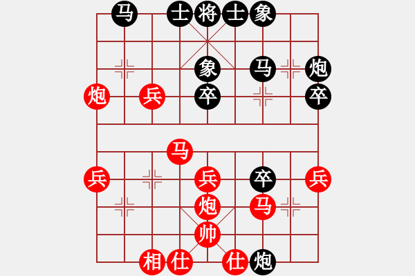 象棋棋譜圖片：第四輪 劉強先和柳天 - 步數(shù)：30 