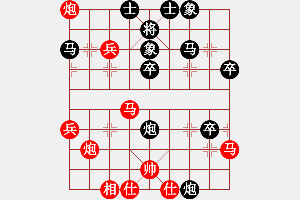 象棋棋譜圖片：第四輪 劉強先和柳天 - 步數(shù)：40 