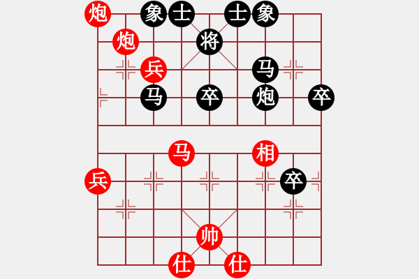 象棋棋譜圖片：第四輪 劉強先和柳天 - 步數(shù)：50 