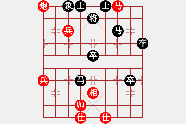 象棋棋譜圖片：第四輪 劉強先和柳天 - 步數(shù)：70 