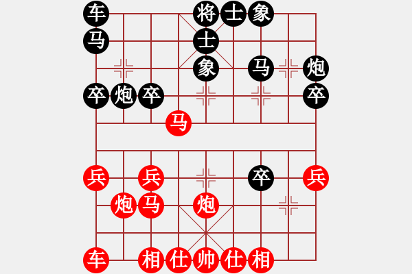 象棋棋譜圖片：浙江 于幼華 勝 湖北 柳天 - 步數(shù)：30 