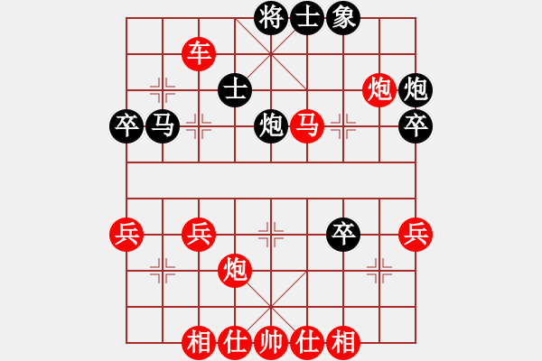 象棋棋譜圖片：浙江 于幼華 勝 湖北 柳天 - 步數(shù)：53 