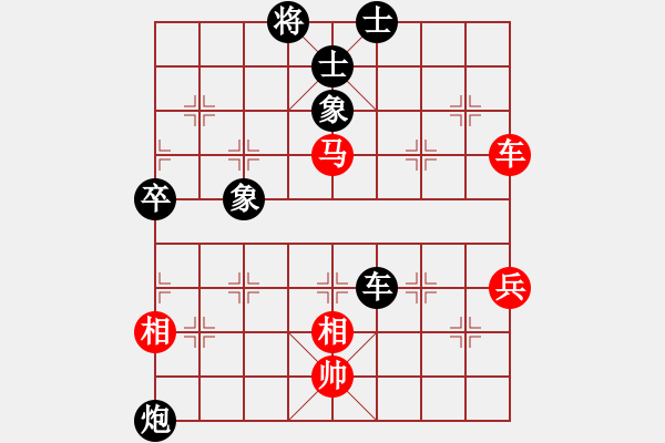 象棋棋譜圖片：5--4---曹志成 負 楊--輝---車炮三卒士象全勝車馬炮三兵仕相全--黑先 - 步數：40 